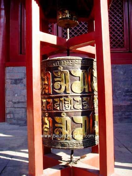 Photo of Lama Temple