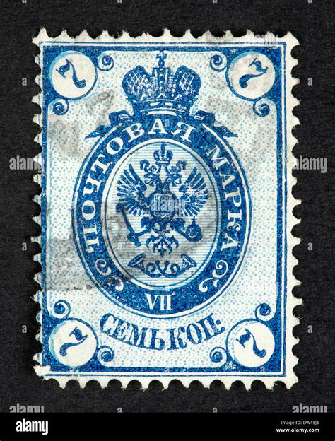 Russian postage stamp Stock Photo - Alamy