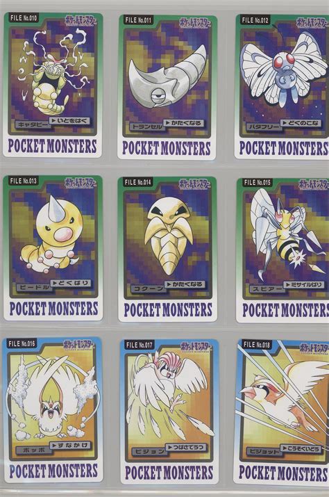 Original Pokémon Cards | Smashboards