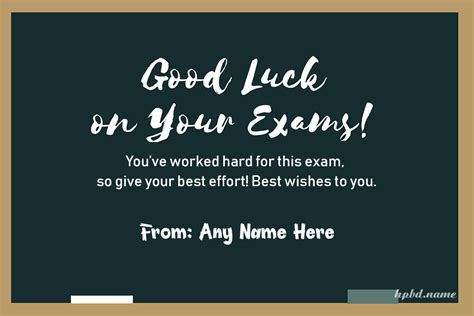 Best Of Luck For Exam Wishes With Name