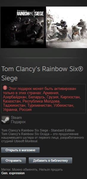 Rainbow six siege steam liscense - viewsmasa