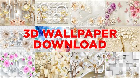 3d Wall Design Background Images, HD Pictures And Wallpaper, 57% OFF