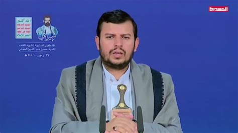 Houthi Leader: US Weaponizes, Uses Viruses And Germs | MEMRI