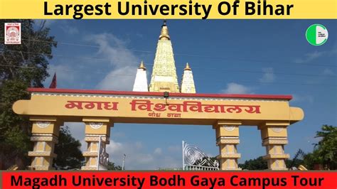 Campus tour of magadh university Bodh Gaya | #bodhgaya ...