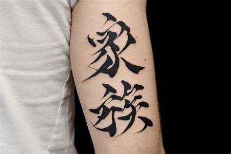 Share 77+ hope japanese tattoo super hot - in.coedo.com.vn