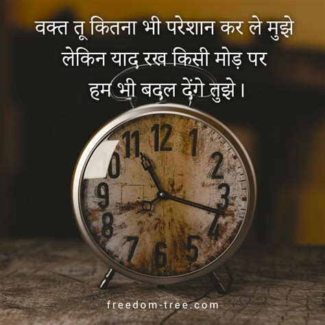 Motivational Quotes In Hindi For Success Life Images (2024)