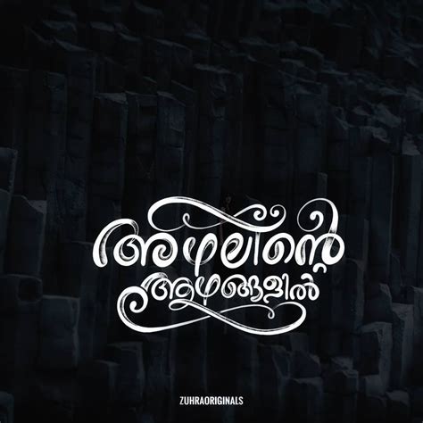 Calligraphy Meaning In Malayalam - Calligraphy and Art