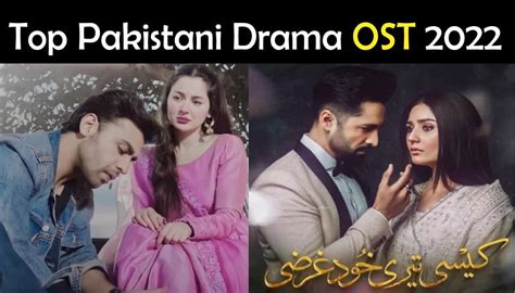 Best Pakistani Drama OST 2022, Top 10 Drama Song List | Showbiz Hut