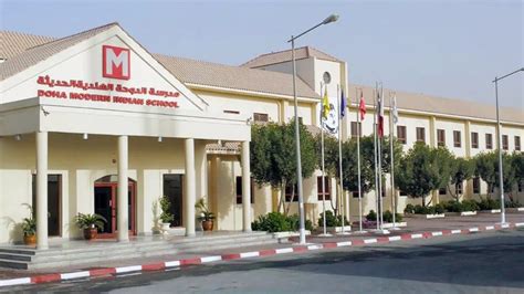 Doha Modern Indian School | Education,Schools | Doha | Doha Directory