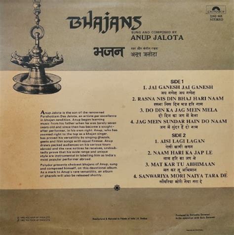 Bhajans – Anup Jalota – Vinyl World