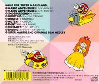Super Mario Land Original Soundtrack - Super Mario Wiki, the Mario encyclopedia