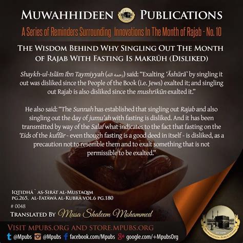 The wisdom behind why singling out month of Rajab for fasting is Makruh | Book people, Wisdom ...