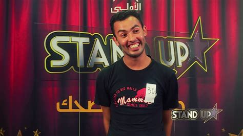 StandUp - Al Aoula TV - Prime 1 - 3 يوميات - الحلقة - YouTube