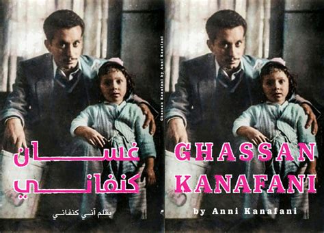 Ghassan Kanafani by Anni Kanafani (Arabic-English) – Middle East Books and More