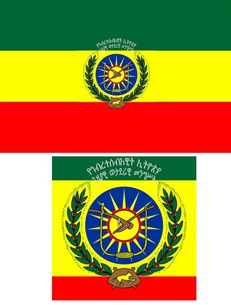 The Evolution of Ethiopian Flag: a Journey through Time