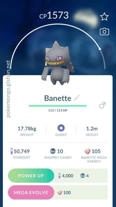 Banette - Pokemon Go