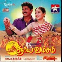 Suryavamsam