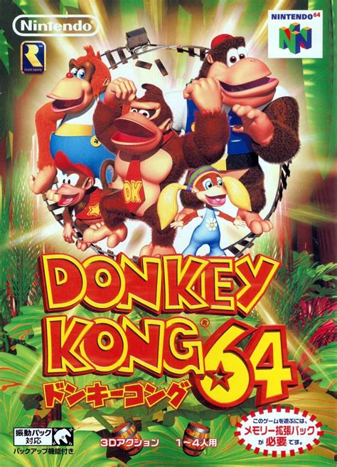 Donkey Kong 64 | Nintendo | Fandom