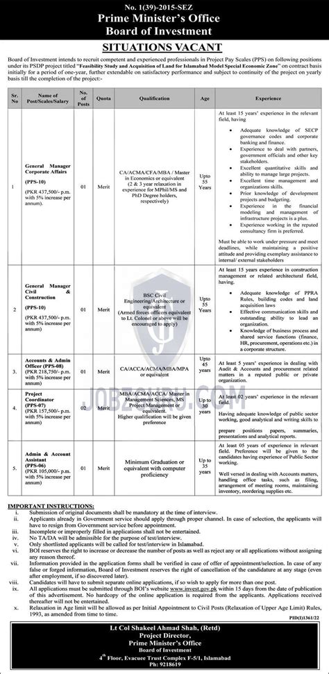 Prime Minister Office Latest Jobs 2023 Jobs Advertisement Pakistan