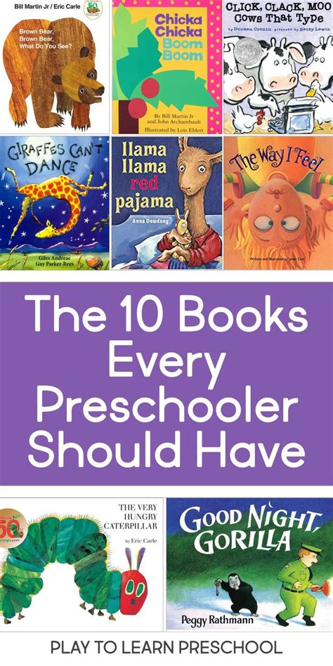 The 10 Books Every Preschooler Should Have | Preschool books, Pre-school books, Preschool reading