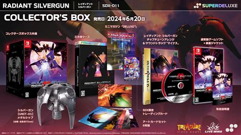 Amazon.co.jp: レイディアント シルバーガン COLLECTOR'S BOX -Switch 【特典】三方背ケース、SDX限定トレーディングカード、ミニマガジン『DELUXE+ ...