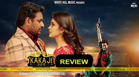 Kaka Ji movie has entertained the audience alot – Movie Review ...