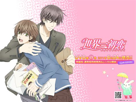 Midnight - 13: Sekai-ichi Hatsukoi