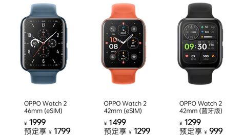 Oppo Watch 2 unveiled with Wear 4100 chipset, 42mm and 46mm sizes available with eSIM