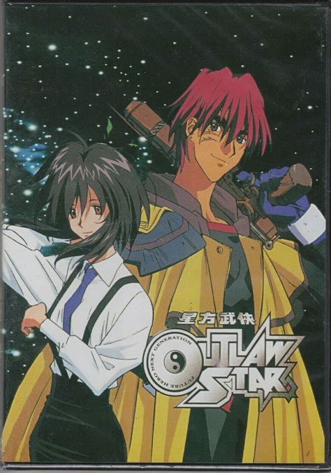 Outlaw Star Anime Complete Series eps 1-26 English DUBBED & | Etsy