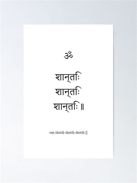 "Om Shanti Mantra | Om Symbol | Om Shanti Shanti Shanti" Poster von Sadhnadsgn | Redbubble