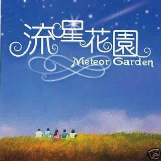 ~ Relax ~: [OST] METEOR GARDEN