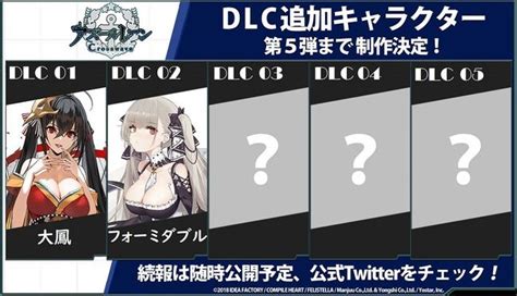 Azur Lane Crosswave to add 5 DLC characters, confirms HMS Formidable as the second character ...