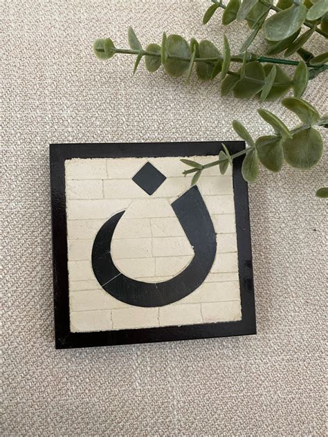 Nazarene Symbol Art Sign - nationshopestore