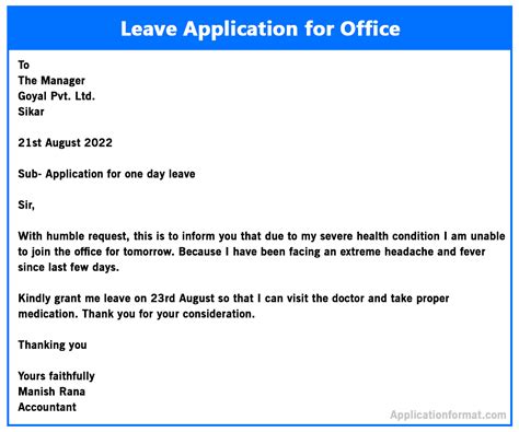 How Apply For Leave - Printable Templates Free