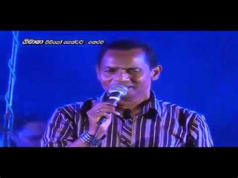 Kiri Muhudu Werale Nuwan Gunawardena Flash Back Niyagama Chords - Chordify