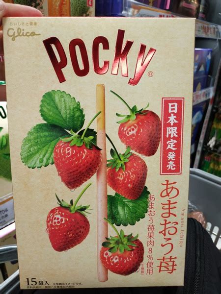 Glico Giant Pocky Ama Strawberry - 1Source