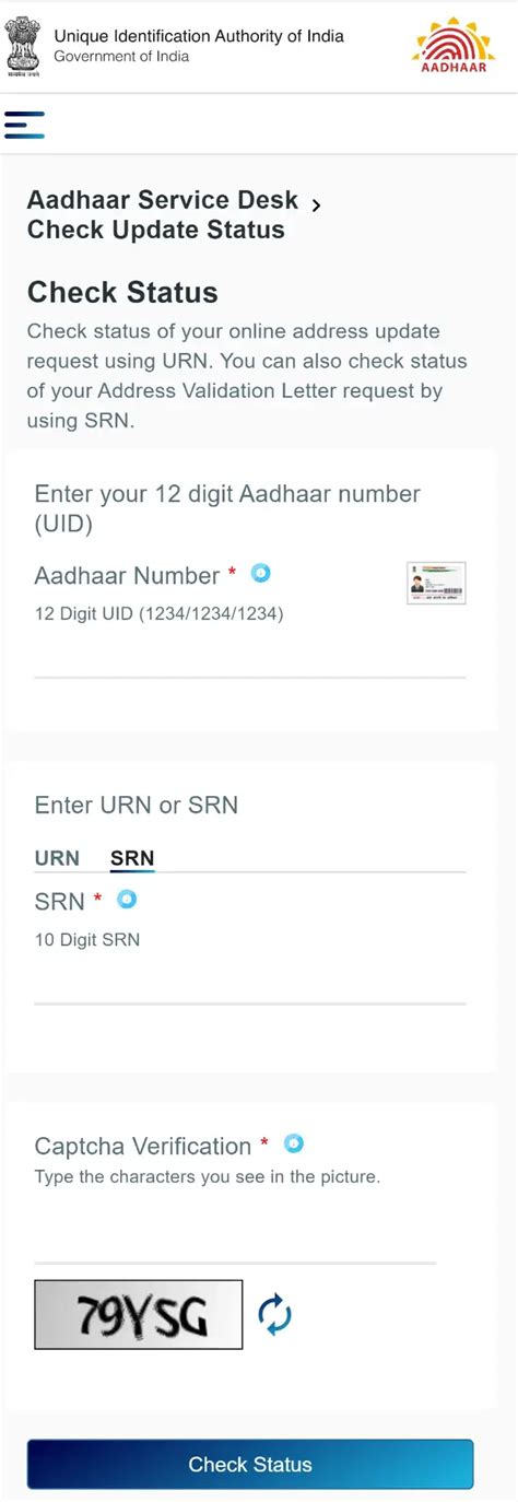 How to Check Aadhaar Status after Update Request Submitted