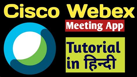 Cisco Webex Meeting App | Cisco Webex App in hindi | Cisco Webex app tutorial in hindi - TECH ...