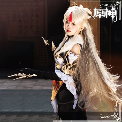 Genshin Impact Ningguang Cosplay - affirmativeactionprovider.com