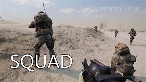 Squad | Gameplay | ไทย | เกมส์สงครามสมจริงและจริงจัง #มือใหม่ | เกมส์ ...