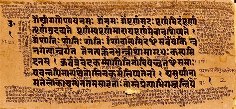 Information about sama veda - hourlasopa