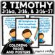 2 Timothy 3:16 | 3:16a | 3:16-17 | Bible Verse Posters | Coloring Pages