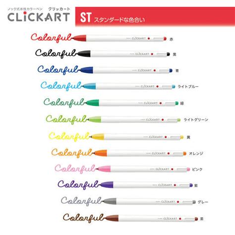 Zebra Clickart Marker Pen (Set of 12) – Everything Calligraphy