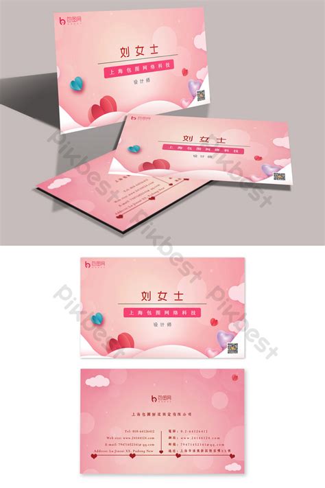 Creative Florist Business Card Design Template | PSD Free Download ...