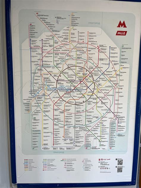 Moscow’s newest subway map was just released. Looks like a web to me ...