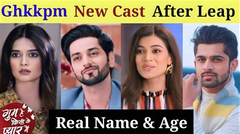 Ghum Hai Kisi ke Pyar Mein Serial Cast, Upcoming Twist Story, News and Spoilers - Hindi Desi Serials