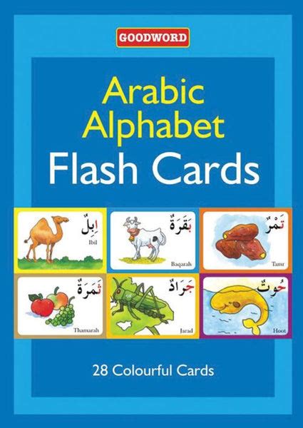 Arabic Alphabet Flash Cards - Goodword Books