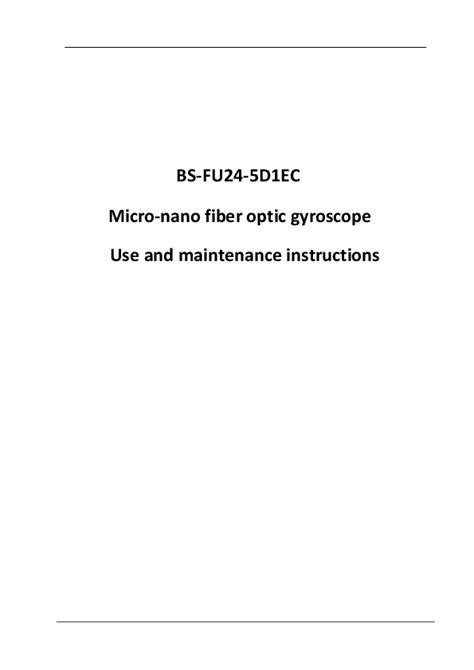 BS-FU24-5D1EC Micro-Nano Fiber Optic Gyroscope: Use and Maintenance ...