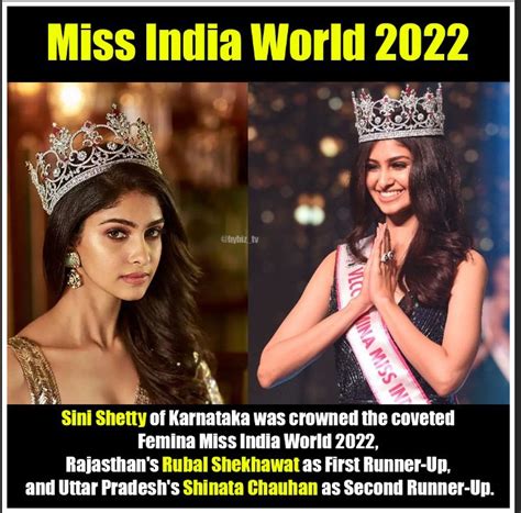 Miss India 2022 winner is Sini Shetty from Karnataka