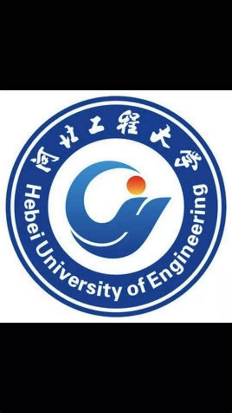 HEBEI UNIVERSITY OF ENGINEERING IS A FIRST CLASS UNIVERSITY LOCATED IN HANDAN, IT WAS ...